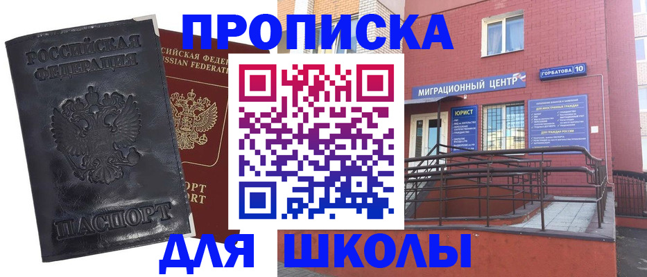 временная регистрация граждан РФ в Харабали